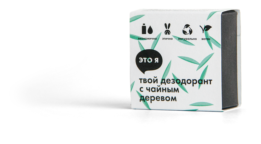 Твёрдый дезодорант с чайным деревом