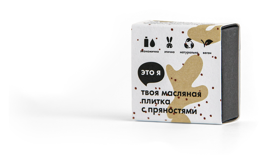 Масляная плитка с пряностями